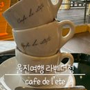 카페드레떼