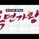 정인노래방 이미지