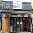 베스킨라빈스안동옥동점
