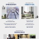 서신아트