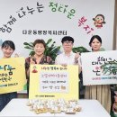 다운동행정복지센터 이미지