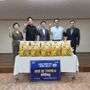 사회복지법인 연광복지재단