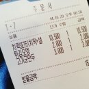 빨봉분식 이미지