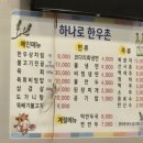 설성로 2 이미지