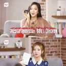 메이크업박스