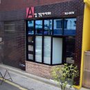A탑건축사사무소 이미지