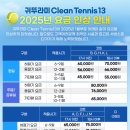 테니스장 앞 이미지