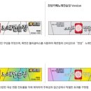 테마가있는 노래연습장 이미지