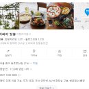 도치피자 장충 이미지