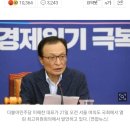 '수도 이전' 꺼낸 이해찬, 세종시에 3억짜리 400평 부동산 보유 이미지