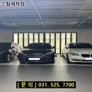 이곳은세차장 이미지