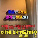 7126 | 서면놀거리 추천 에너지카페 커플상담 후기 성격차이 연애 고민 풀고 온 서면이색데이트