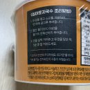 [GS25] 오일러스 심야포차국수 후기