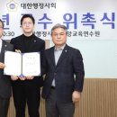 행정사법인 산림인 이미지