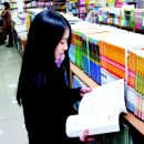 참고서 이미지