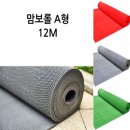 제이오그린 쇼핑하우