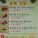 마늘오리 이미지