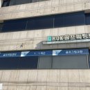 록골프피팅