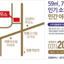 영통로 이미지