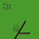 재미있는 그림책 놀이(2기) 이미지