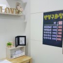 웰빙수의원 이미지