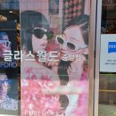 글라스월드안경 군산중앙점 이미지