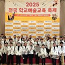 여수북초등학교 이미지