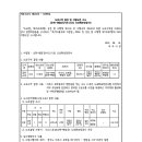 여주-0296 이미지