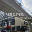 운정역상가나무부동산공인중개사사무소 이미지