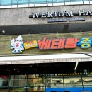 베테랑종합어시장 이미지