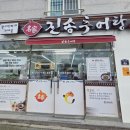 금오10길 이미지