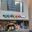 신동주발효떡 | 남양주 별내 신동주발효떡 본점 후기