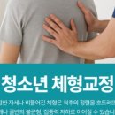 보정탑정형외과의원 이미지