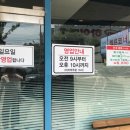 오복기사식당 네이버블로그