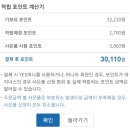 구매생활