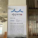 선창카페 - 하동군 중평해안길 139 | 선창카페