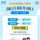 모두와함께 이미지
