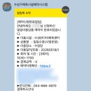 수성행복드림센터 대구 수성구 수영장 후기 (ft.예약방법, 주차, 개관)