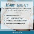 미라클신경외과의원 이미지