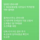LH GH 전세임대 행복주택 청약 청매입 기존주택 전세임대 2순위 선발 후기 (2) 집을 구해보자