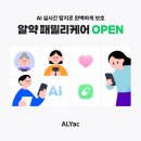 패밀리케어