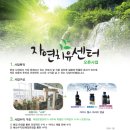 숲엔숲 이미지