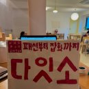 모두다잇소 이미지