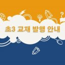 스키마학원
