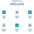 삼정그린코아더시티아파트 이미지