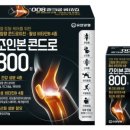 신백제약국 이미지