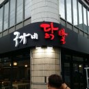 태영기획 이미지