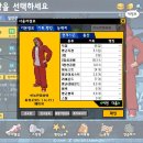 투센 이미지