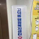 조박사소머리국밥 평택점 이미지