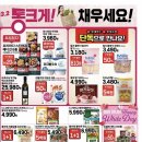 삼삼슈퍼 이미지